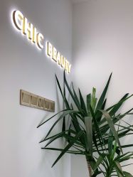 -CHIC 小资名妆