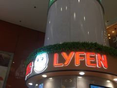 -来伊份(龙之梦长宁店)
