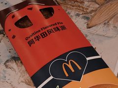 -麦当劳(杭州庆春路店)