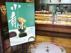 -南宋胡记(杭州体育场路店)