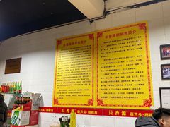 -长香源葫芦头梆梆肉(开通巷店)