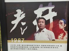 -西安电影制片厂