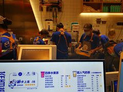-茶百道(SKLP新光里+店)
