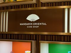 -大堂酒廊(澳门文华东方酒店)