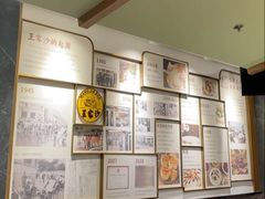 -王家沙点心店(南京西路总店)