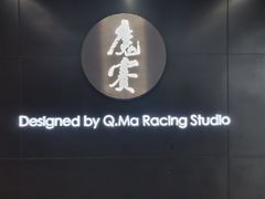 -魔赛卡丁车赛车汇(上海店)