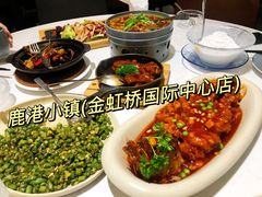 -鹿港小镇(金虹桥国际中心店)