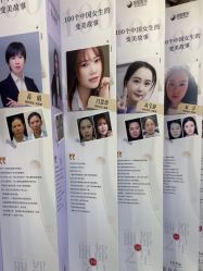 -太原丽都医疗美容医院