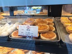 -嘉乐蛋挞王(文明分店)