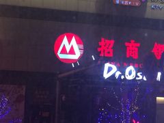 -快乐迪KTV(中山路店)