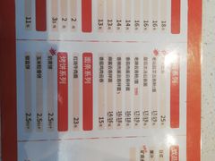 -满宝馄饨(东北玩具城店)