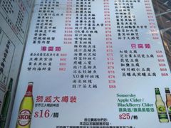 菜单-陈根记大牌档