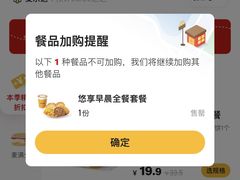 -麦当劳(宾水西道店)