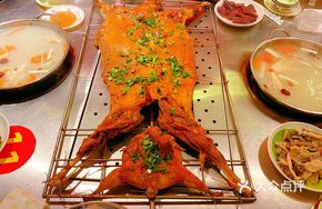 Roast Whole Lamb