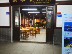 门面-沙县小吃文化城