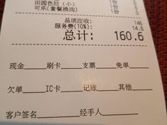 -WOLFGANG PUCK KITCHEN & BAR(迪士尼小镇店)