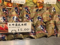 -真真老老(月河花鸟市场店)