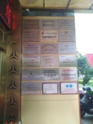 点击看大图 -昆明梦想医疗美容医院