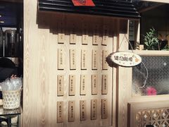 -厝内小眷村(西单大悦城店)