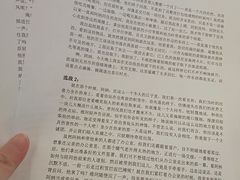 -思南书局(复兴中路店)