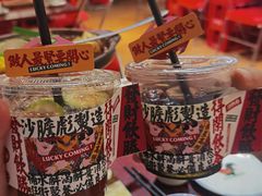 -沙胆彪炭炉牛杂煲(成都玉林店)