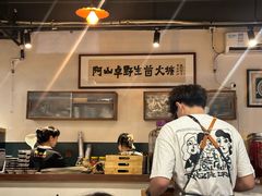 -阿山卓·野生菌火锅·纳西火塘烤肉