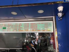 门面-芳婆糕团店(王府大街店)