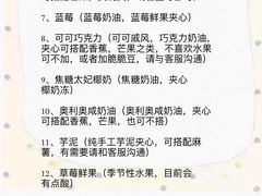-鹿里烘焙LulyBaking(东二环泰禾广场店)