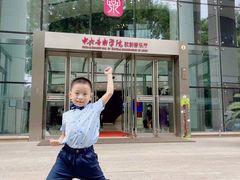 -中央音乐学院歌剧音乐厅