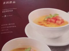 -红棉中餐厅·广州海航威斯汀酒店