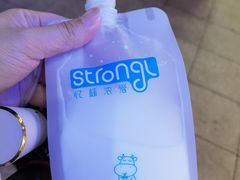 -白色日记·手作酸奶(麦凯乐店)