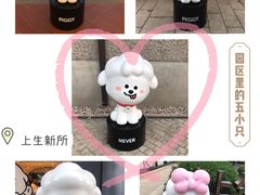 -Seesaw Coffee(上生新所店)