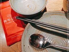 -青年公社烤鸭(蜀山万象汇店)