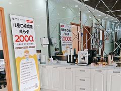 -茂菊口腔连锁(浦东南路店)