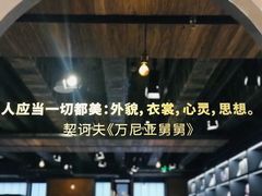 -C Cafe(朵云书院·戏剧店)