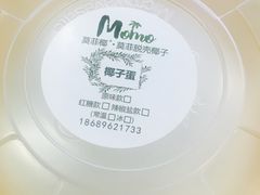 -泰龙城小吃街