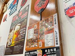 -日葵 大阪烧ひまり(仙霞路店)