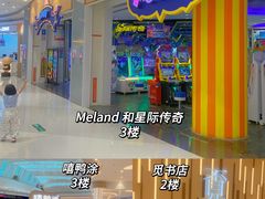 -天虹购物中心(深圳龙华店)