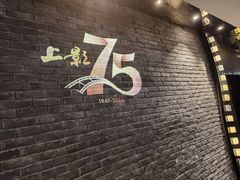 -SFC动漫主题影院(美罗城店)