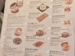 -翠园(北京王府中环店)