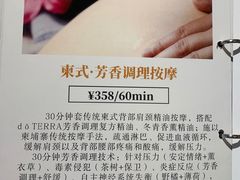 -Angkor SPA 柬埔寨古法按摩(环贸店)
