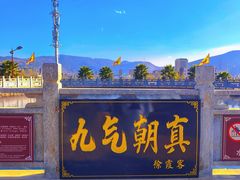 -大理地热国