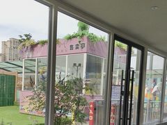 -禾沐家休闲度假生活馆