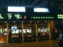 -杭百味·大众精选杭帮菜(西湖音乐喷泉店)