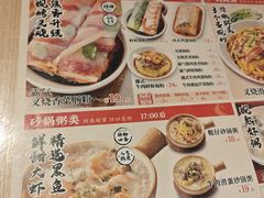 -红荔村肠粉(燕南店)