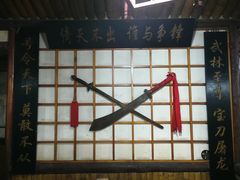 -风波庄(石景山店)