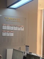 点击看大图 -杭州米兰柏羽医疗美容医院