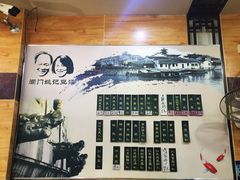 -阊门姚记豆浆(旧学前直营店)