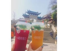 -鸡鸣赐茶(鸡鸣寺路店)