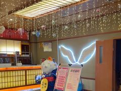 -汤泉良子(马连道店)
